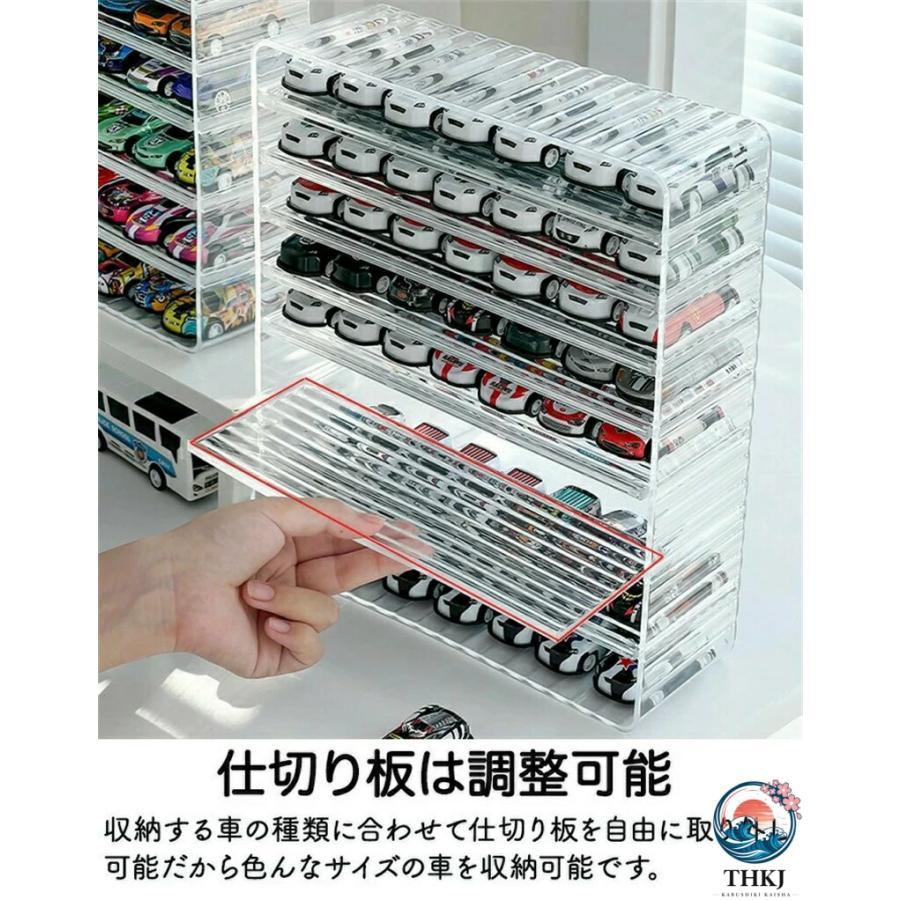ミニカー収納ケース ディスプレイ コレクション トミカ収納 おもちゃ