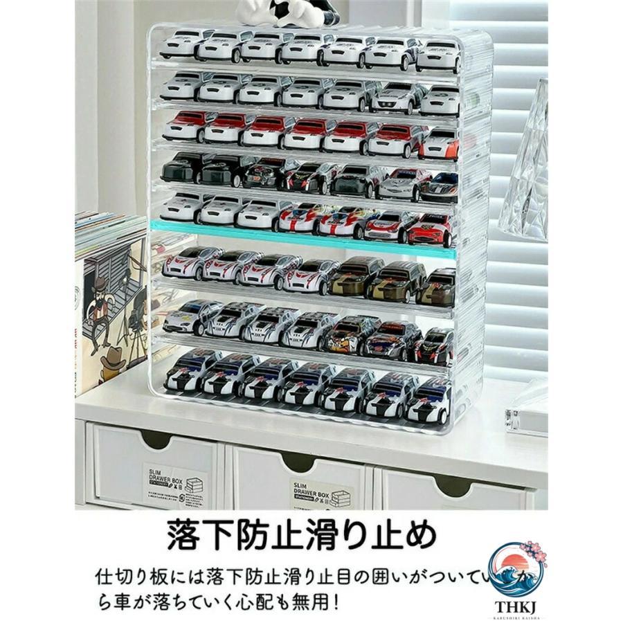 ミニカー収納ケース ディスプレイ コレクション トミカ収納 おもちゃ