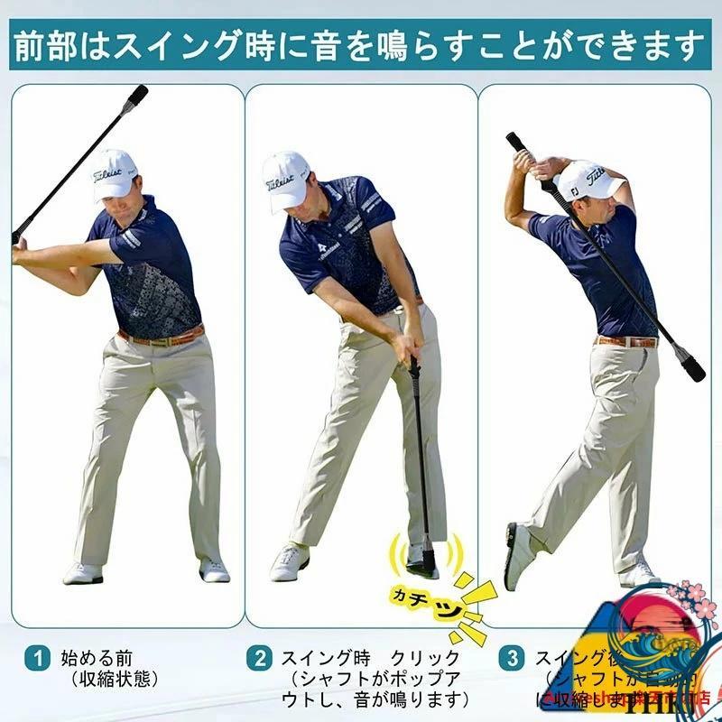 ゴルフ 練習 ゴルフスイング練習器具 ゴルフ練習器具 スイング 練習