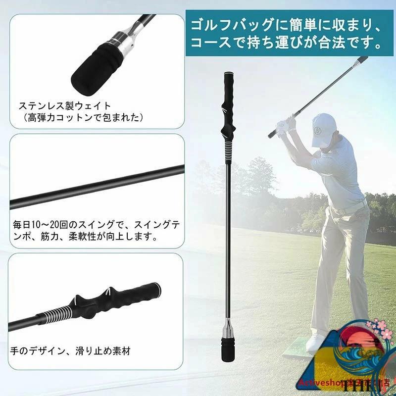 ゴルフ 練習 ゴルフスイング練習器具 ゴルフ練習器具 スイング 練習
