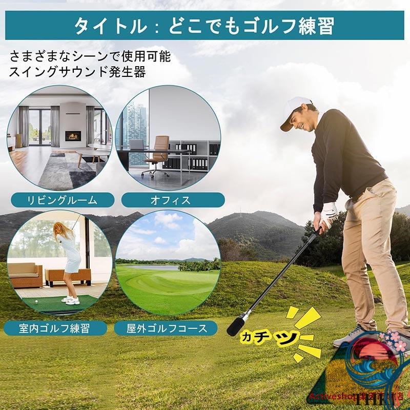 ゴルフ 練習 ゴルフスイング練習器具 ゴルフ練習器具 スイング 練習