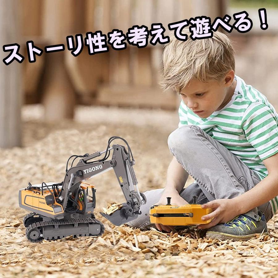 ショベルカー トラック パワーショベル ラジコン エクスカベーター