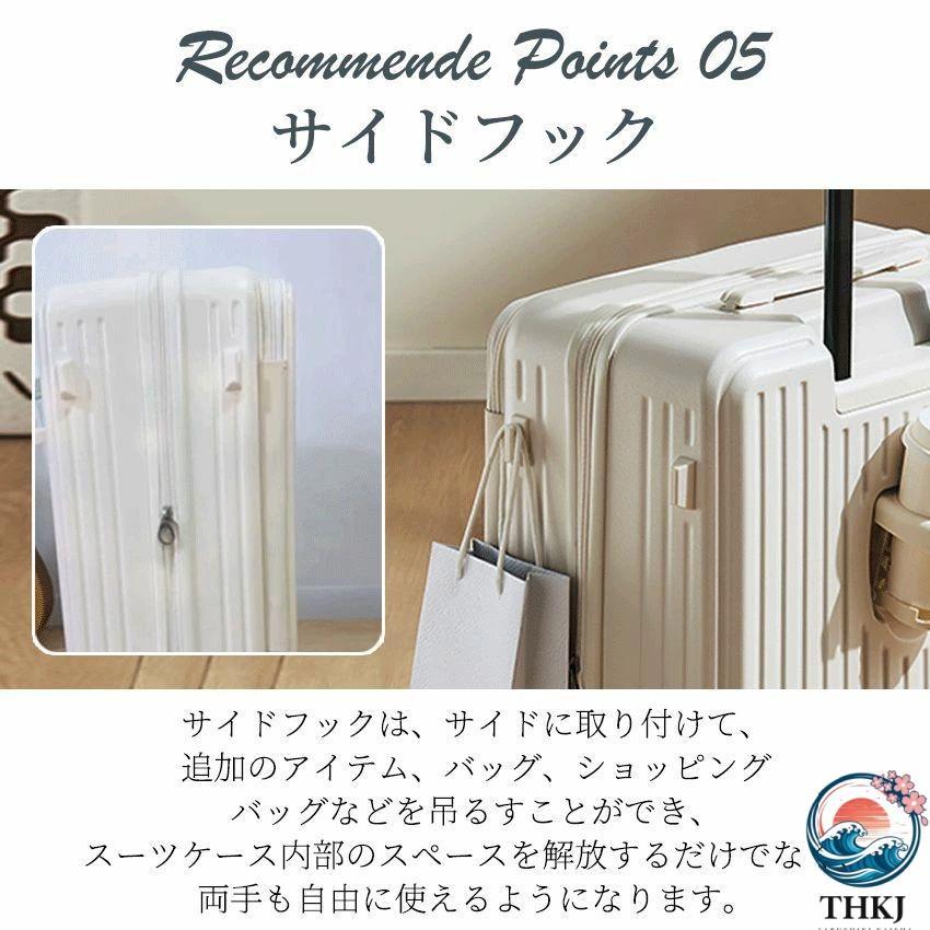 スーツケース フロントオープン 片面開き キャリーケース THKJ S M