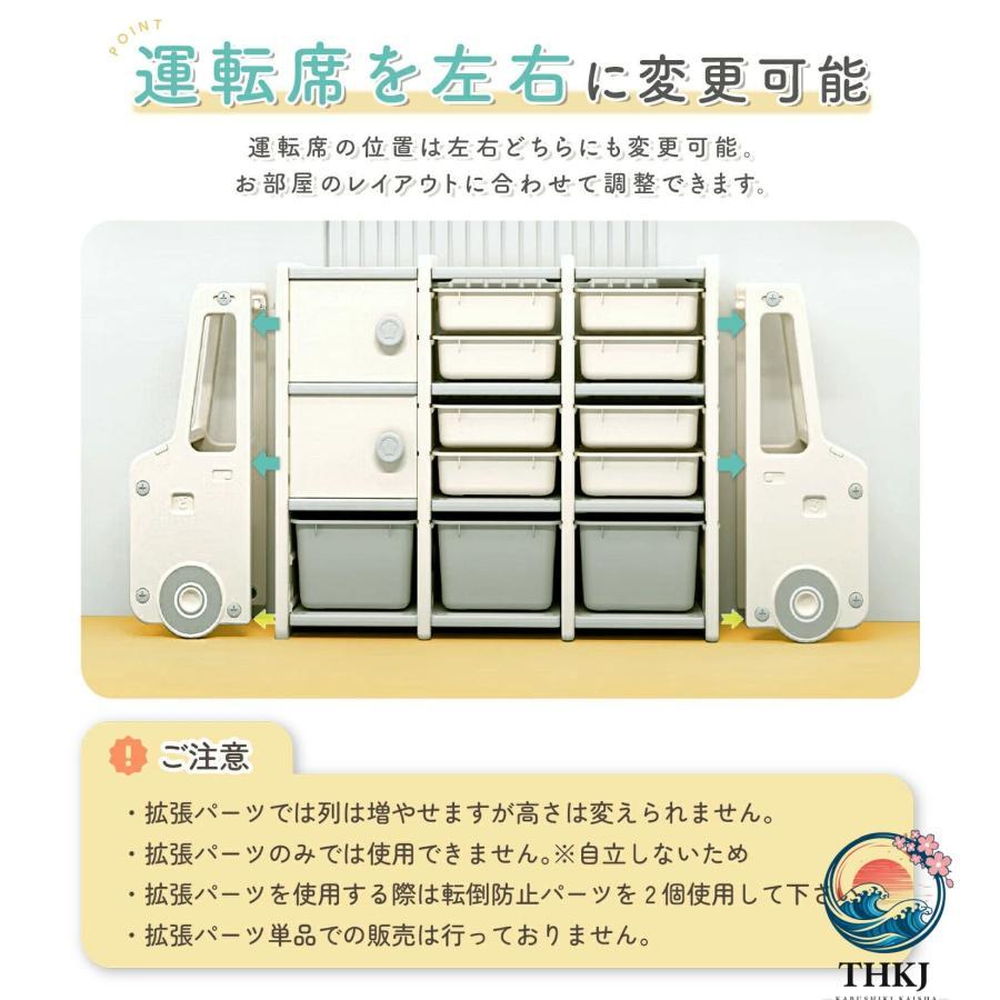 おもちゃ収納 大容量 棚 おもちゃ 絵本 収納 ボックス おもちゃ入れ お