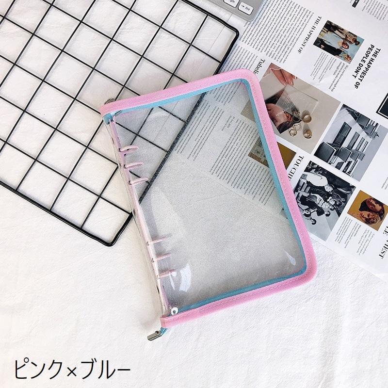 バインダー リングファイル 手帳型 A5サイズ ファスナー付き クリア