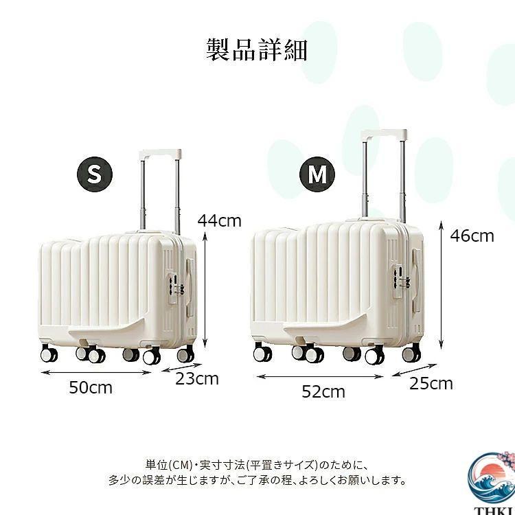 スーツケース キッズトラベル 子供が乗れるキャリーケース 大容量 機内