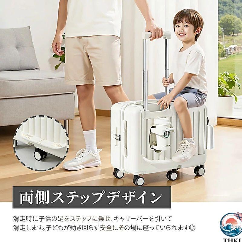 スーツケース キッズトラベル 子供が乗れるキャリーケース 大容量 機内