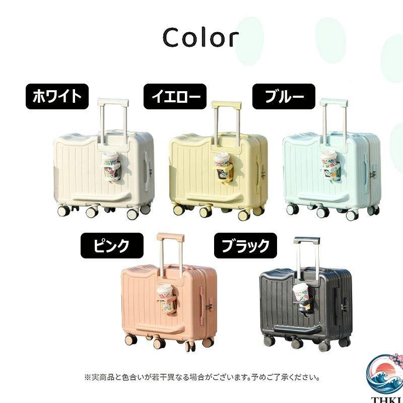 スーツケース キッズトラベル 子供が乗れるキャリーケース 大容量 機内