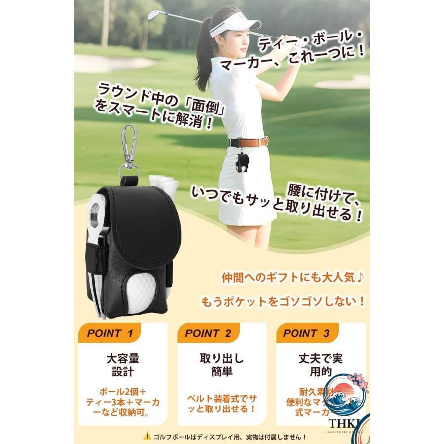 ゴルフボールケース ボールポーチ 磁気マーカー グリーンフォーク