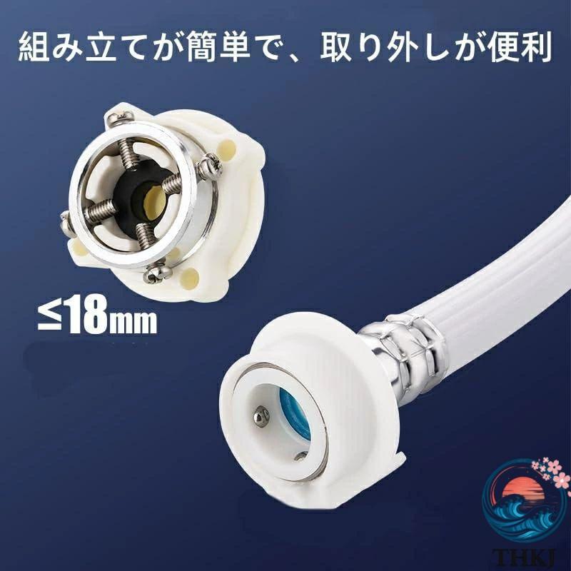 洗濯機用 給水ホース 洗濯機ホース ナノファインバブルホース 全自働