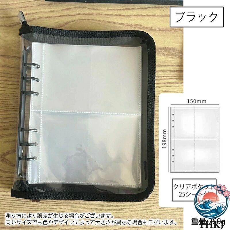 k*n様 配布ポケモン入り　ポケットモンスター X クリアファイルバインダー付き バインダー A5 6 穴 リフィル付き クリアポケット 25 枚 ファスナー