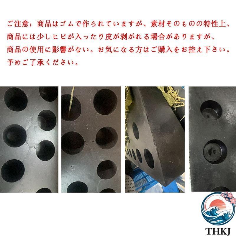 段差解消スロープ 段差スロープ ゴム 天然ゴム製 丈夫 段差プレート 