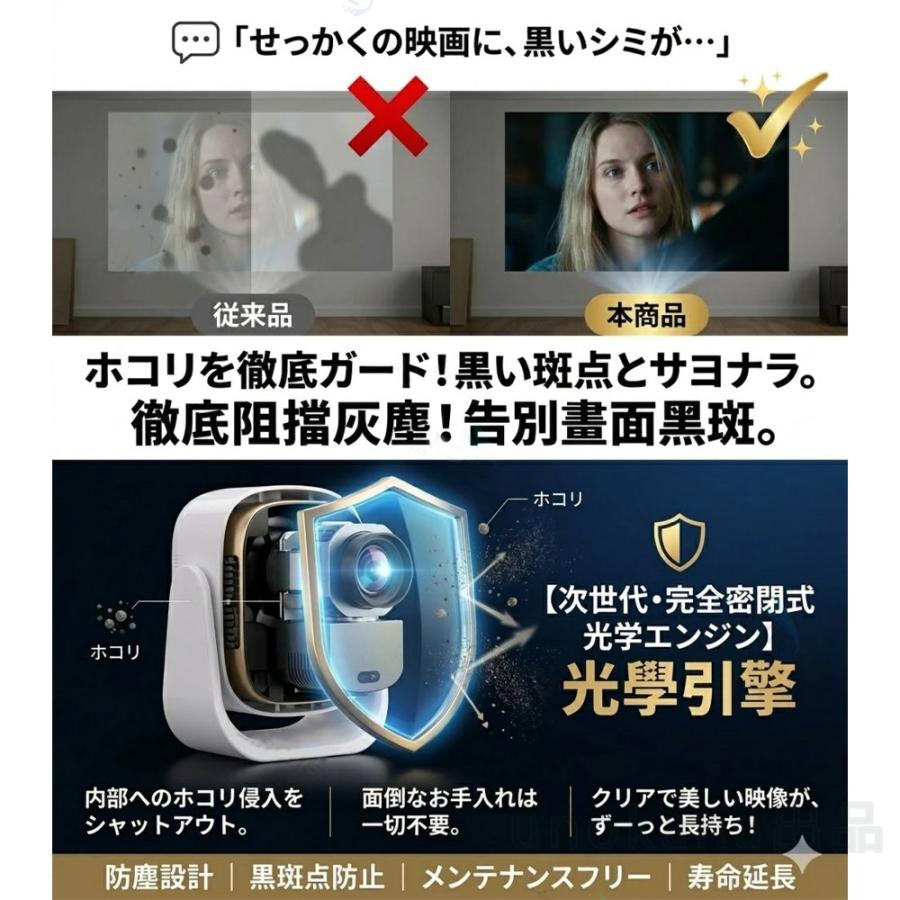 プロジェクター 家庭用 天井投影 オートフォーカス 自動台形補正