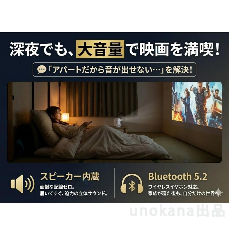 プロジェクター 家庭用 天井投影 オートフォーカス 自動台形補正