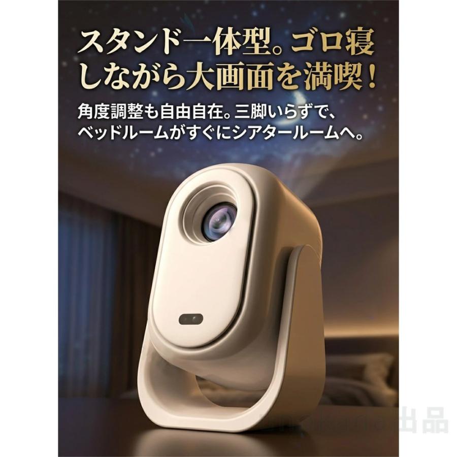 プロジェクター 家庭用 天井投影 オートフォーカス 自動台形補正