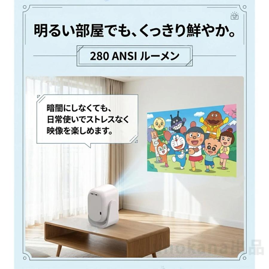 プロジェクター 家庭用 天井投影 オートフォーカス 自動台形補正