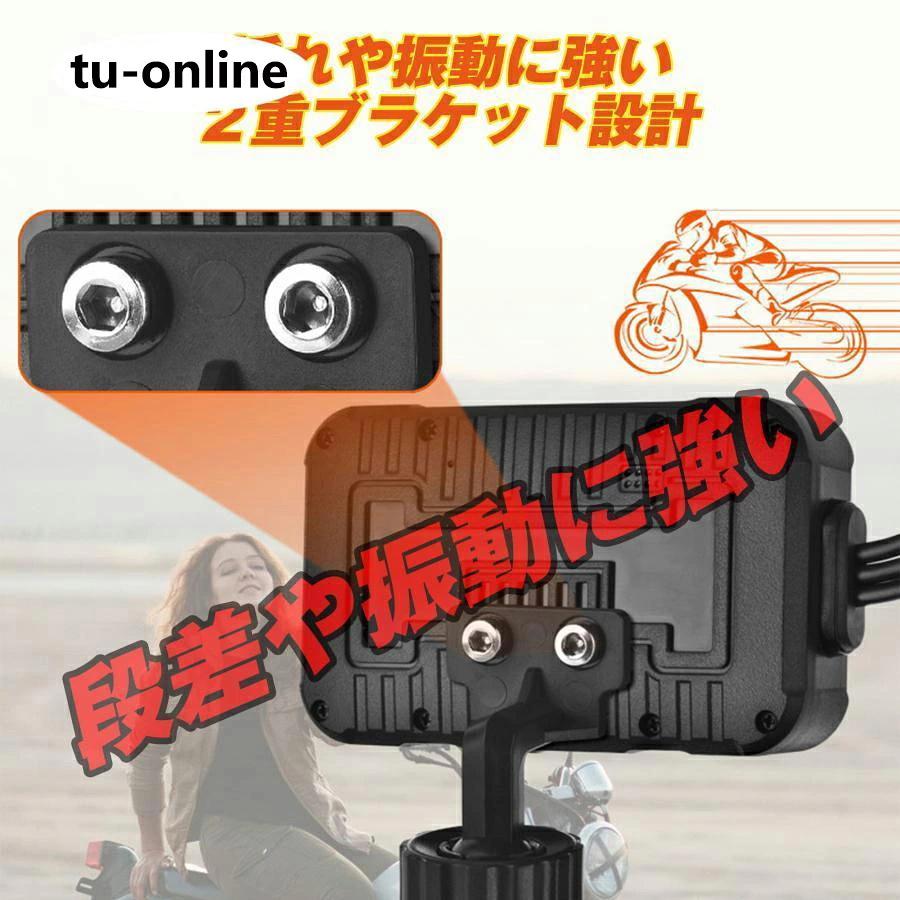 バイク ドライブレコーダー バイク用 ドラレコ 前後 バイクドライブ