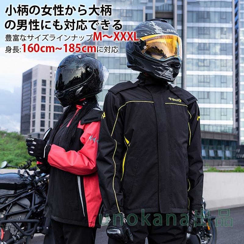 カッパバイク レインウェア 上下セット レインスーツ メンズ