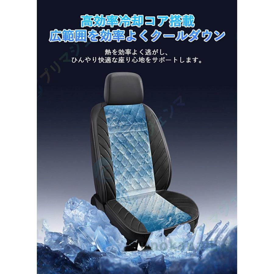 カーシート クーラー シートヒーター 送風 加熱 マッサージ機能付き