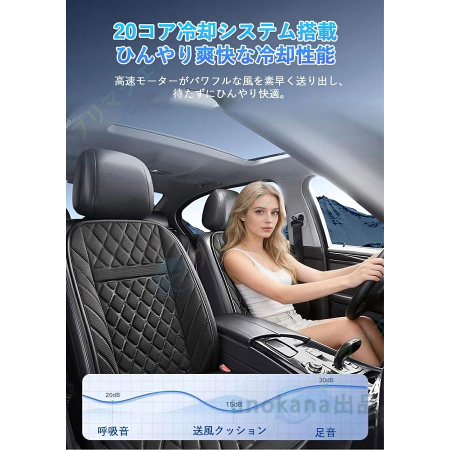 新品 シートクーラー カーシートファン マッサージ機能 車 冷却 自動ONOFF カーシート クーラー シートヒーター 送風 加熱 マッサージ機能付き
