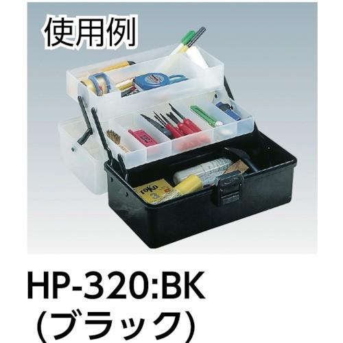 プラスチック 工具箱 ツールボックス 道具箱 おしゃれ Trusco トラスコ ホームケース ３２１ｘ１９５ｘ１６５ ブラック Hp 3 うのオンライン ヤフー店 通販 Yahoo ショッピング