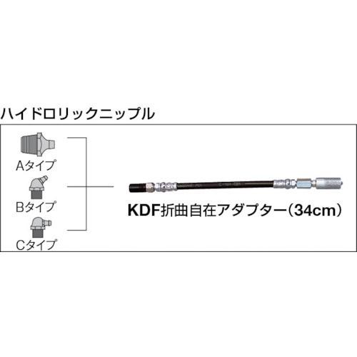 超歓迎 グリス注入器 マクノート 折曲自在延長チューブ３４ｃ Kdf 最適な材料 Www Fedelatina Org