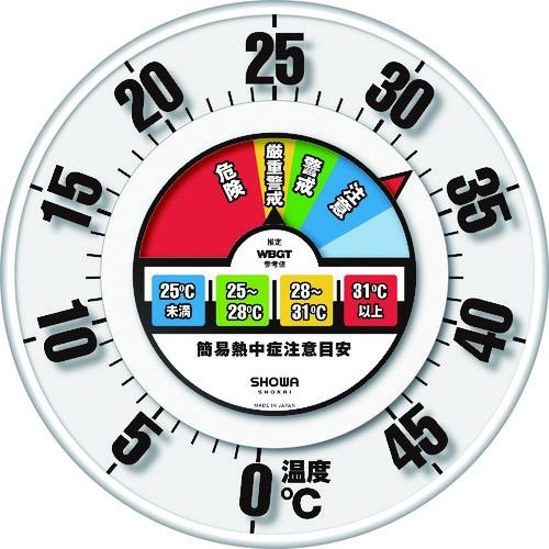 超ポイントアップ祭 (熱中症対策用品)ＳＨＯＷＡ　防雨型３０ｃｍ温度計 N1806 その他DIY、業務、産業用品