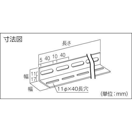 公式の 直送品 送料無料 配管支持金具 Trusco トラスコ 配管支持用穴あきアングル ｌ４０型 ステンレス ｌ２１００ ５本組 Tkl4 W210 S 信頼 Zoetalentsolutions Com