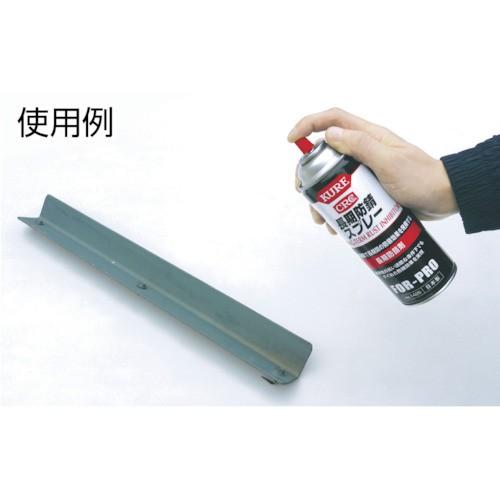 防錆剤 ｋｕｒｅ 呉工業 長期防錆スプレー ４００ｍｌ No1426 3421309 うのオンライン ヤフー店 通販 Yahoo ショッピング