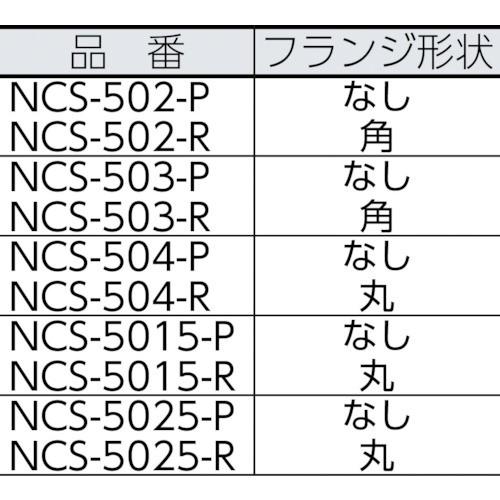(コネクタ)七星科学研究所 メタルコネクタ ＮＣＳ−５０シリーズ ２極 Ｐ  NCS-502-P｜unoonline｜02