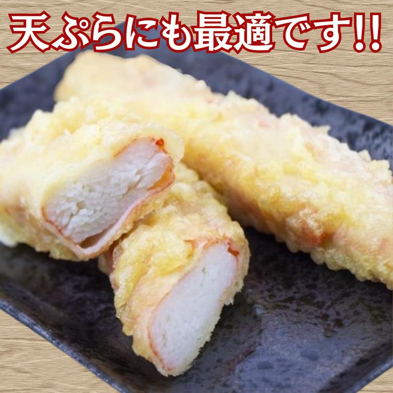 大きなカニかま 980g 14本入 特大 ロングサイズ 冷凍 寿司 巻き
