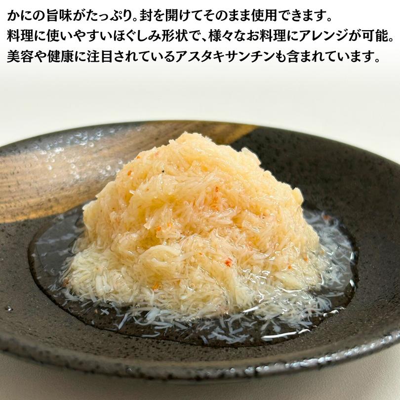 MARUHA NICHIRO（マルハニチロ） まるずわいがに水煮缶 55g×6缶 ほぐし