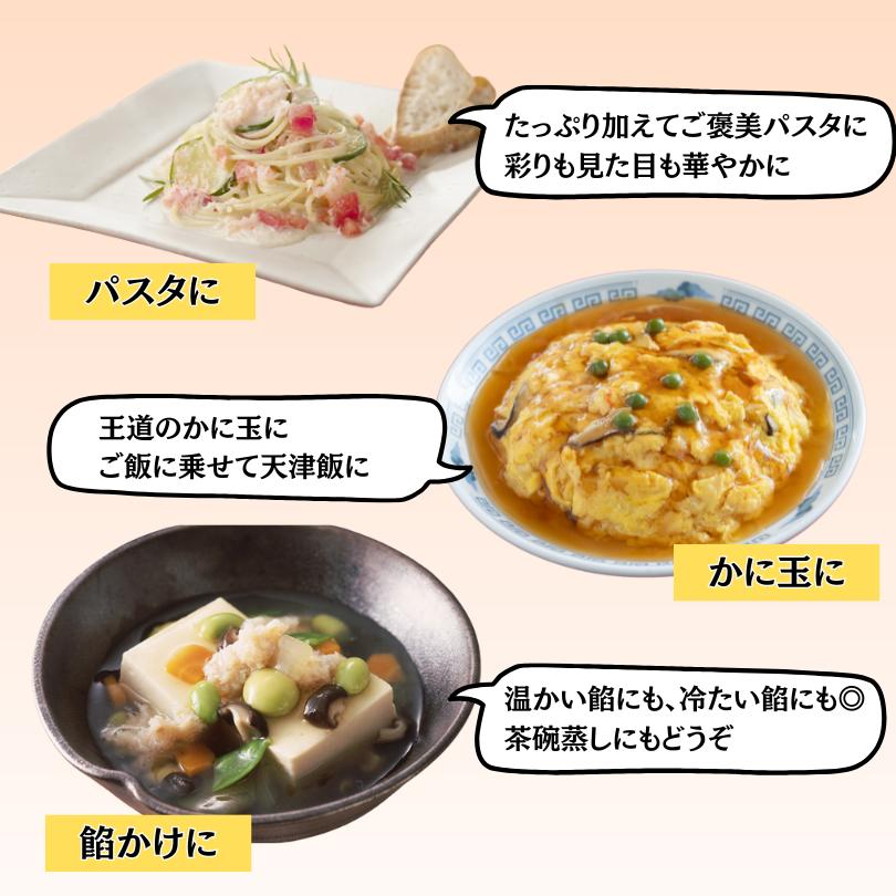 MARUHA NICHIRO（マルハニチロ） まるずわいがに水煮缶 55g×6缶 ほぐし