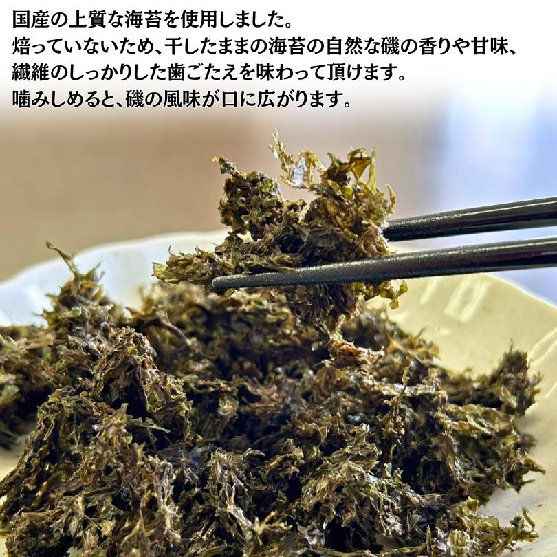 もちのり 14g×2袋 国産 干し海苔 のり 海苔 ノリ お雑煮 雑煮 蕎麦