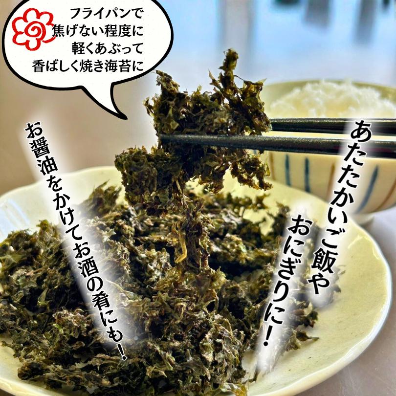 おのり もちのり 14g×2袋 国産 干し海苔 のり 海苔 ノリ お雑煮 雑煮 蕎麦