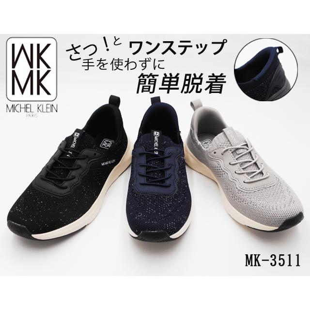 ＭＫスニーカー（一回履いてます） hrs-mk-3510-11.jpg