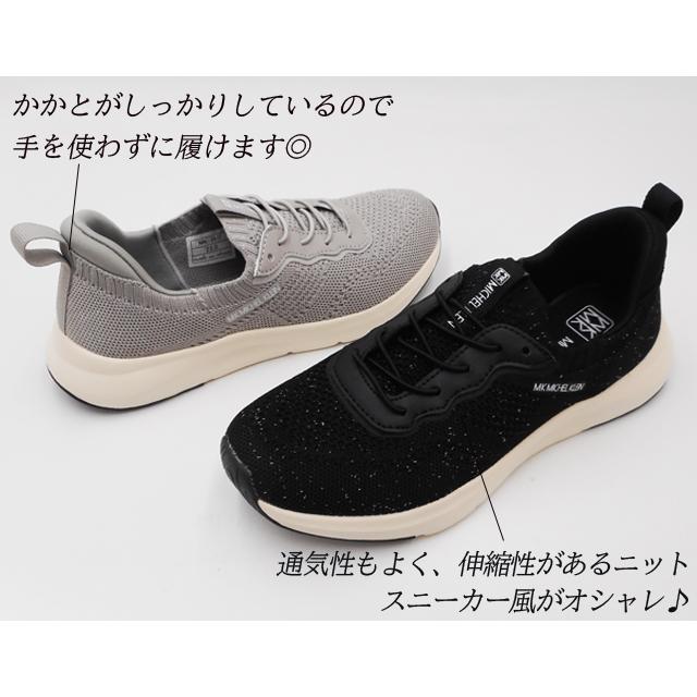 MK MICHEL KLEIN ミシェルクラン 手を使わず簡単脱着 さっ！とワン