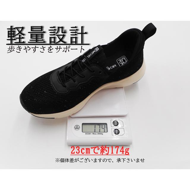 MK MICHEL KLEIN ミシェルクラン 手を使わず簡単脱着 さっ！とワン