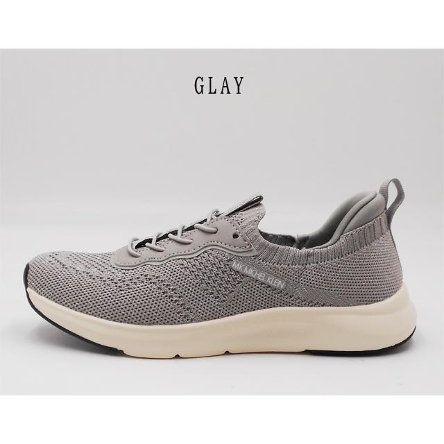 秋新作】MK MICHEL KLEIN ミシェルクラン 手を使わず簡単脱着 さっ！と