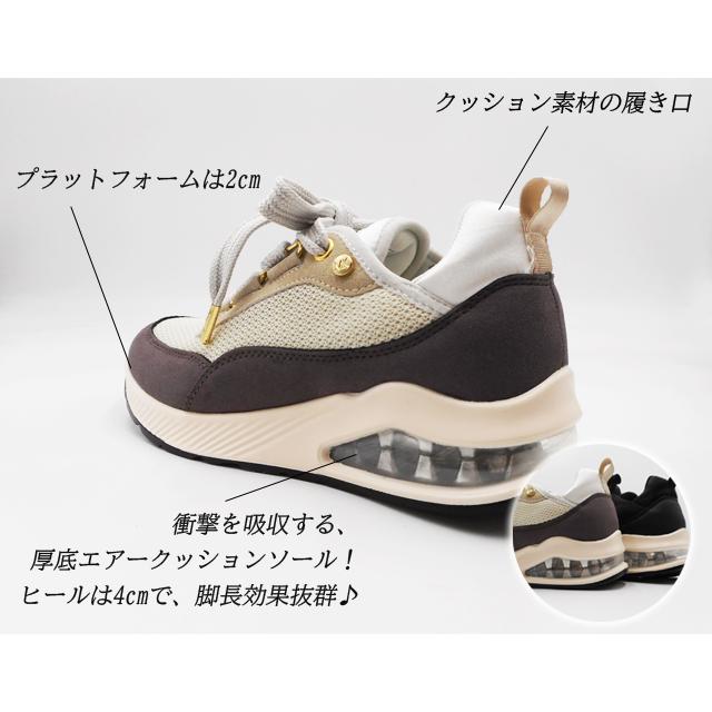 在庫限り】MK MICHEL KLEIN ミッシェルクラン 厚底スニーカー エアー