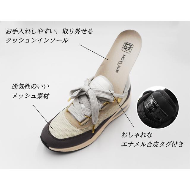 在庫限り】MK MICHEL KLEIN ミッシェルクラン 厚底スニーカー エアー