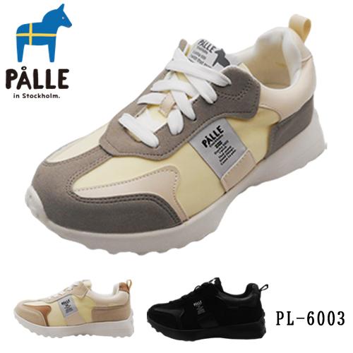 春新作】PALLE ポレ 日本初上陸ブランド 北欧 軽量スニーカー