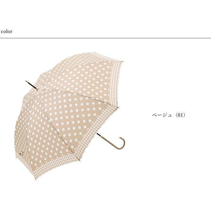 傘 レディース おしゃれ 雨傘 長傘 かわいい カワイイ 可愛い オシャレ お洒落 Be Un Petit Repos 通販 Yahoo ショッピング