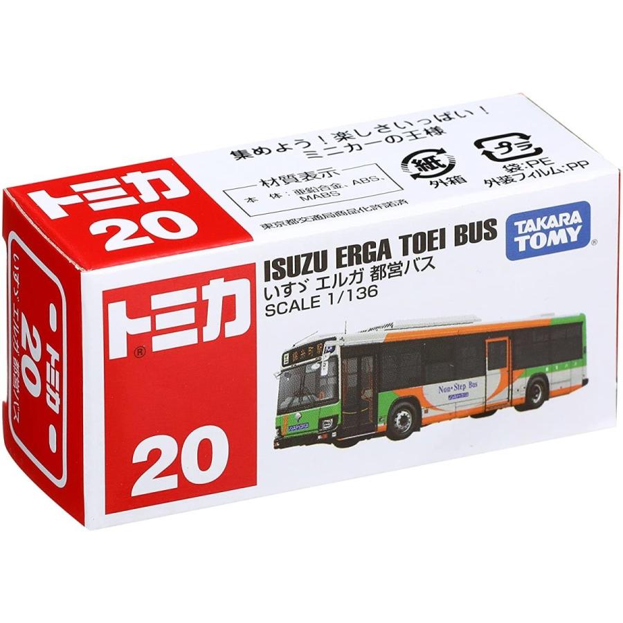 トミカ　ミニカー20台セット トミカ No.20 いすゞ エルガ 都営バス : アン・ロザージュ - 通販