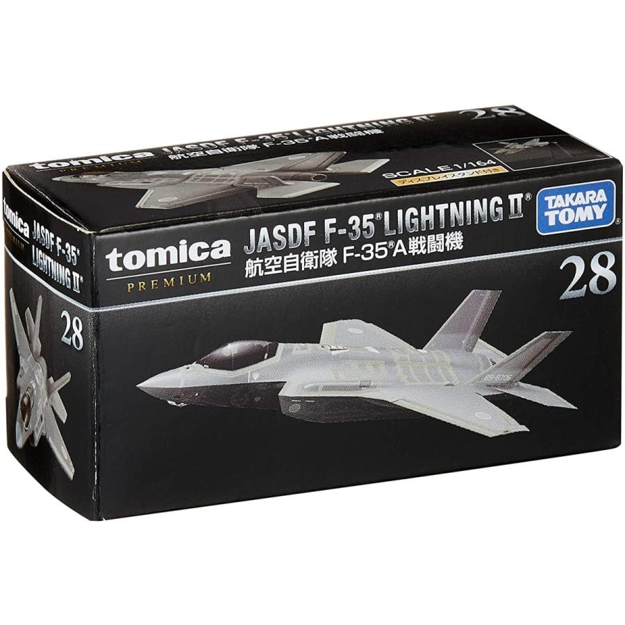 戦闘機 おもちゃの商品一覧 通販 - Yahoo!ショッピング