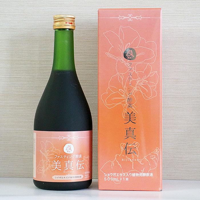運龍堂 漢方 ファスティング酵素 ドリンク 酵素ジュース 酵素飲料