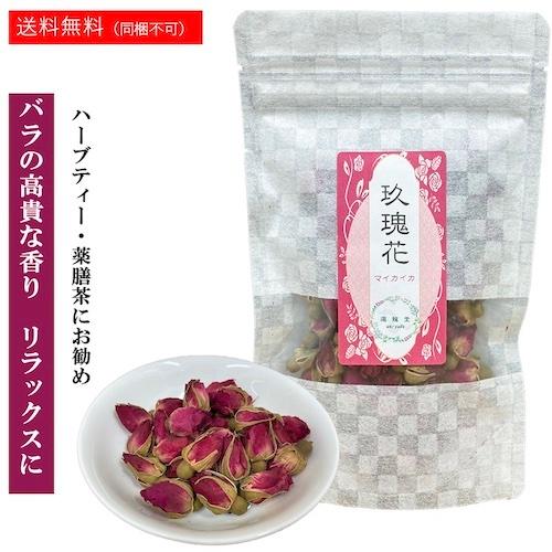 玖瑰花茶 マイカイカ 乾燥 お茶 薬膳 茶 健康食品 健康 美容 薬膳料理 30g Maimaika 杜の都の漢方薬局 運龍堂ストア 通販 Yahoo ショッピング