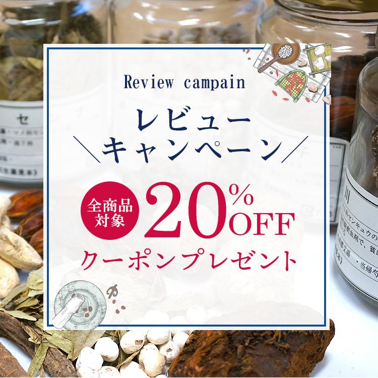 運龍堂 松葉茶 95g 国産 無農薬 赤松 アカマツ まつば茶 松の葉100