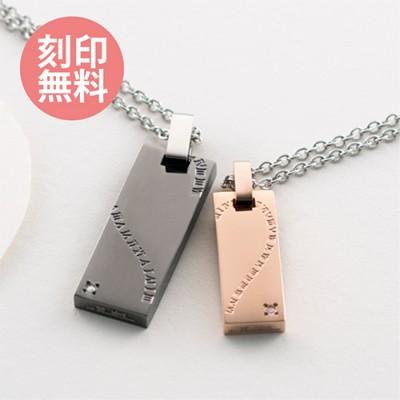 動く、ステンレスペアネックレス　プレートペアネックレス　ペアネックレス 5400692-5400693.jpg