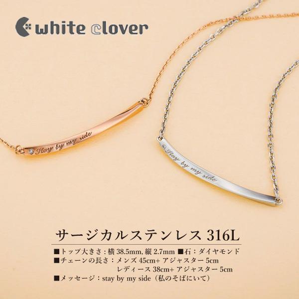 white clover ペアネックレス シンプル 横長 プレート ペア white clover ペアネックレス シンプル 横長 プレート ペア